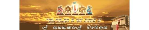 Sri Vaishnava Sri ® Sri Vaishnava Sri ®